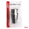 Amio - ΑΚΡΟ (ΜΠΟΥΚΑ) ΕΞΑΤΜΙΣΗΣ MT017 43-62mm (ΜΗΚΟΣ: 130mm) - 1 τεμ. (02348/AM)