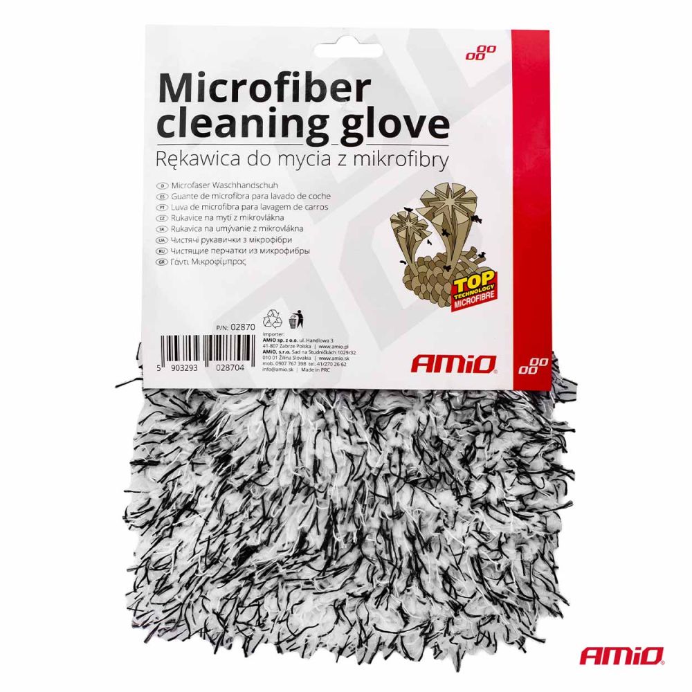 Amio - ΓΑΝΤΙ ΠΛΥΣΙΜΑΤΟΣ ΜΕ ΜΙΚΡΟΙΝΕΣ (MICROFIBER) 25x18cm 600g/sqm ΑΣΠΡΟ/ΜΑΥΡΟ - 1 Τεμ. (02870/AM)