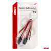 Amio - ΦΙΣΑ 12/24V ΓΙΑ ΛΑΜΠΕΣ T10/ W5W/ W3W/ W16W ME ΚΑΛΩΔΙΟ - 2 ΤΕΜ. (03048/AM)
