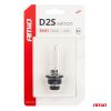 Amio - ΑΝΤΑΛΛΑΚΤΙΚΗ ΛΑΜΠΑ ΧΕΝΟΝ BASIC D2S 12V 6.000k 35W BLISTER CARD - 1 ΤΕΜ. (03861/AM)