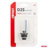 Amio - ΑΝΤΑΛΛΑΚΤΙΚΗ ΛΑΜΠΑ ΧΕΝΟΝ BASIC D2S 12V 8.000k 35W BLISTER CARD - 1 ΤΕΜ. (03862/AM)