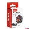 Amio - ΠΡΙΖΑ ΜΕ 2 ΘΥΡΕΣ USB ΚΑΙ ΚΑΠΑΚΙ 12/24V QUICK CHARGE 3.0 ΑΔΙΑΒΡΟΧΗ ΜΕ ΚΟΚΚΙΝΟ LED ΦΩΣ ΜΑΥΡΗ - 1 τεμ. (04221/AM)