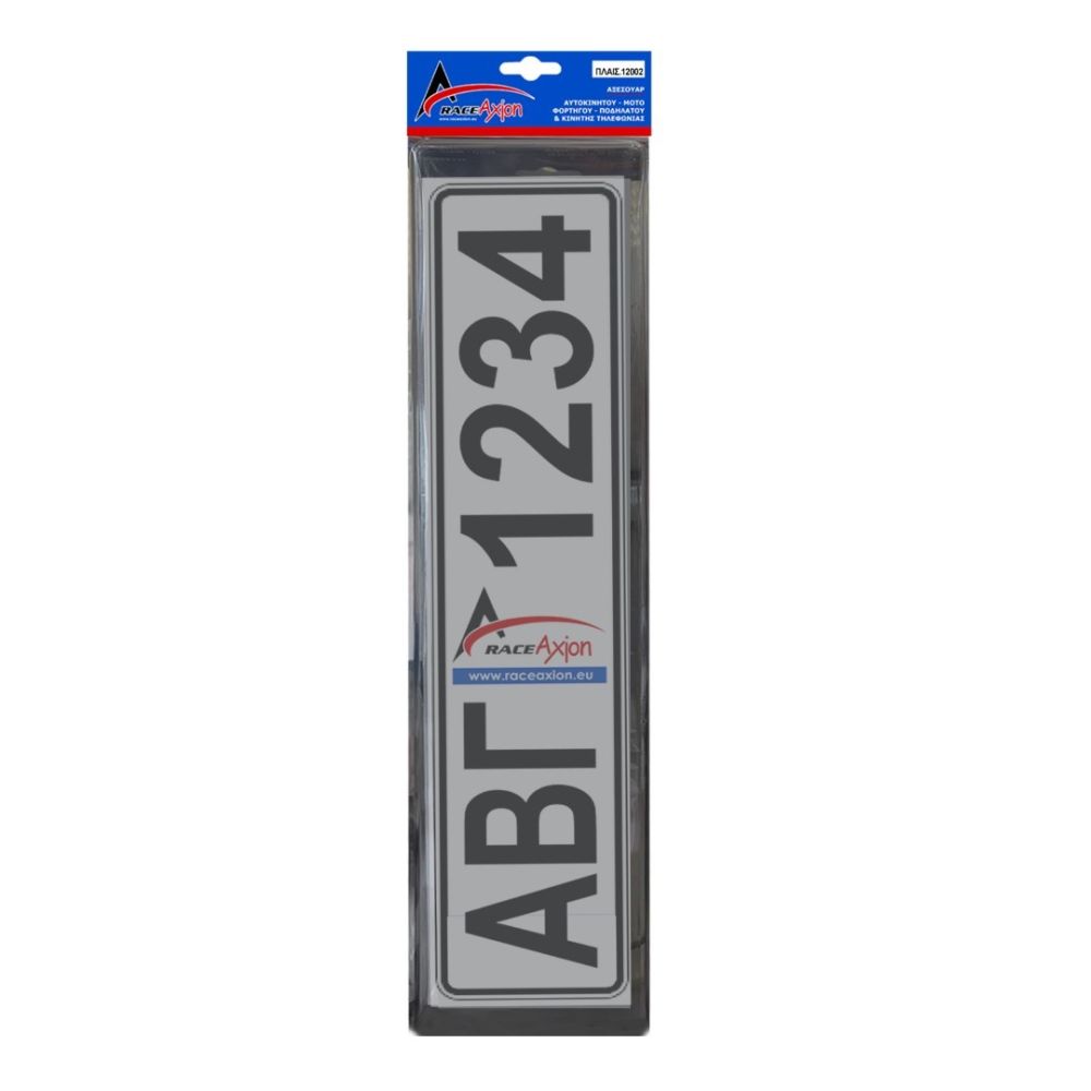 ΠΡΟΣΦΟΡΑ ΠΡΟΣΤΑΤΕΥΤΙΚΟ ΤΖΑΜΙ ΠΙΝΑΚΙΔΑΣ MEDIUM BLACK ΦΙΜΕ ΠΑΛΑΙΟΥ ΤΥΠΟΥ 43 Χ 12,5 cm ΚΑΙ 33,4 Χ 10,5 cm (ΠΛΑΣΤΙΚΟ) - 2 ΤΕΜ.