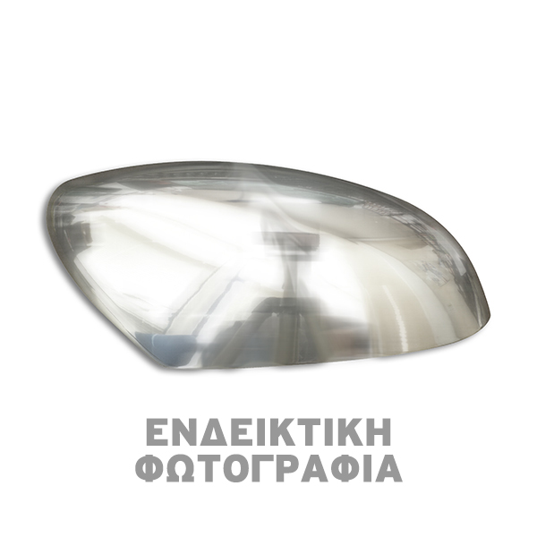 ΚΑΠΑΚΙΑ ΚΑΘΡΕΠΤΩΝ ΓΙΑ HYUNDAI IX35 SUV 2010-2015 ΧΡΩΜΙΟΥ 2 ΤΕΜ. ΜΕΤΑΛΛΙΚΑ