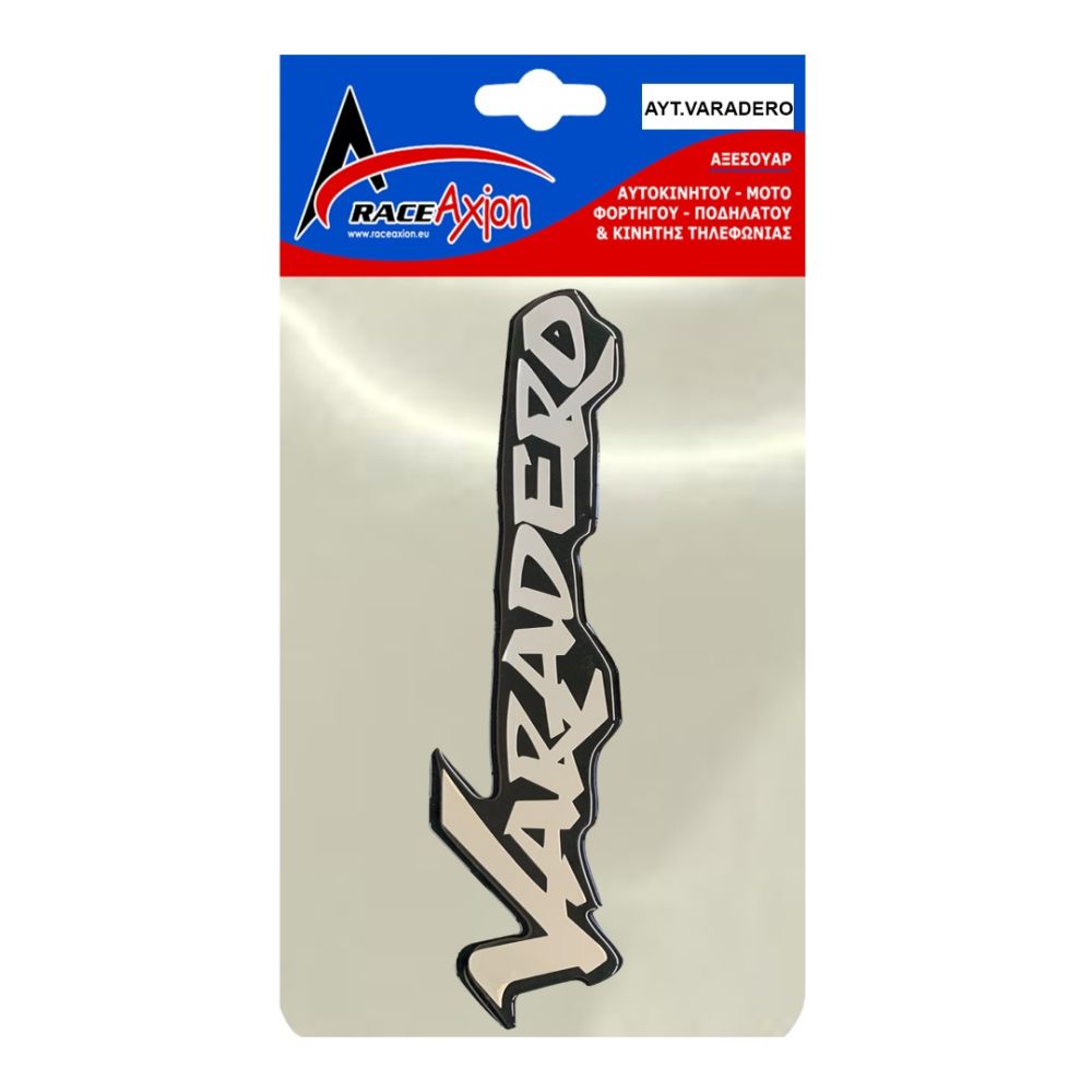 HONDA VARADERO ΑΥΤΟΚΟΛΛΗΤΟ 35x5cm ΜΑΥΡΟ/ΧΡΩΜΙΟ ΜΕ ΕΠΙΚΑΛΥΨΗ ΕΠΟΞΕΙΔΙΚΗΣ ΡΥΤΙΝΗΣ (ΥΓΡΟ ΓΥΑΛΙ) 1ΤΕΜ.