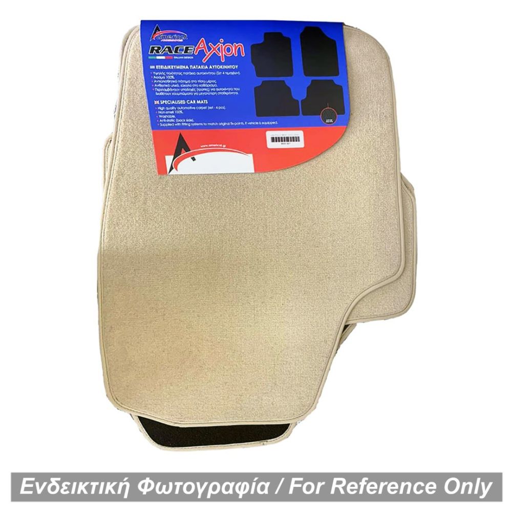 ΠΑΤΑΚΙΑ ΜΟΚΕΤΑ ΓΙΑ BMW ΣΕΙΡΑ 5 E39 1996-2004 (ΜΠΕΖ PREMIUM ΜΕ ΣΗΜΑ ΚΑΙ ΚΟΥΜΠΩΜΑΤΑ) - 4 ΤΕΜ.
