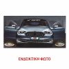 OPEL LOGO ΠΡΟΤΖΕΚΤΟΡΕΣ ΜΕ ΦΩΣ ΓΙΑ ΤΙΣ ΠΟΡΤΕΣ 2ΤΕΜ.