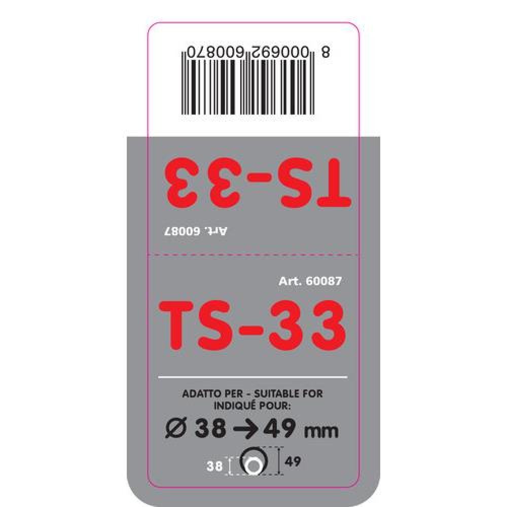 ΑΚΡΟ ΕΞΑΤΜΙΣΗΣ TS-33 Φ 38-49mm - ΓΩΝΙΑ