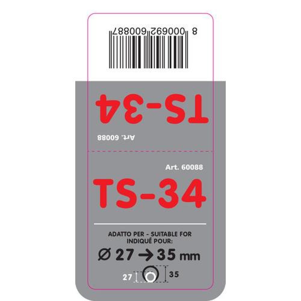 ΑΚΡΟ ΕΞΑΤΜΙΣΗΣ TS-34 Φ 27-35mm - ΟΒΑΛ ΛΟΞΟ