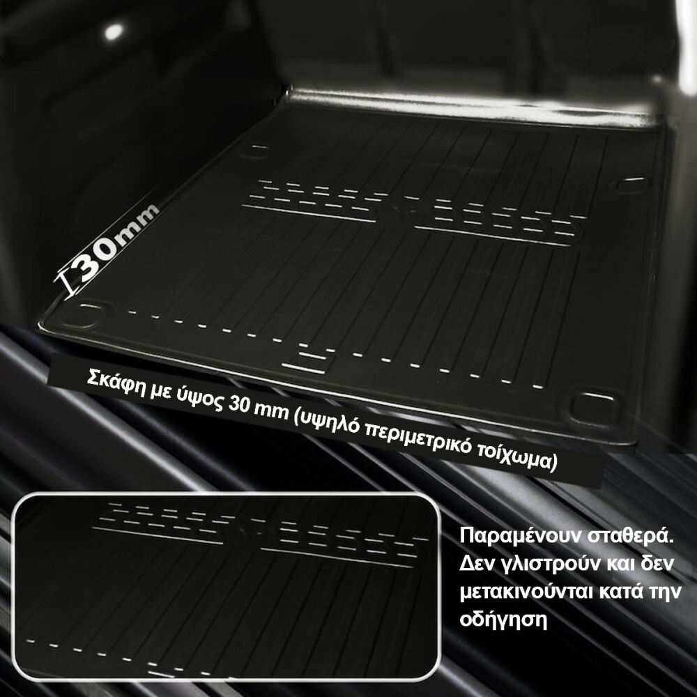 Race Axion - Σκάφη Πορτ Μπαγκάζ Για Daewoo Lanos (T100/T150) 1997-2016 4πορτο Λάστιχο Σκαφάκι Προστατευτικό για Επιβατικά Αυτοκίνητα - 1 τεμ. (6005021/ST)
