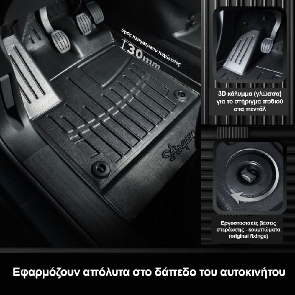 Race Axion - Πατάκια Για Dacia Duster III (P1310) 2024> 5πορτο Λάστιχο Σκαφάκια Προστατευτικά Με Κουμπώματα υλικό Λάστιχο για Επιβατικά Αυτοκίνητα - 4 τεμ. (5018444/ST)
