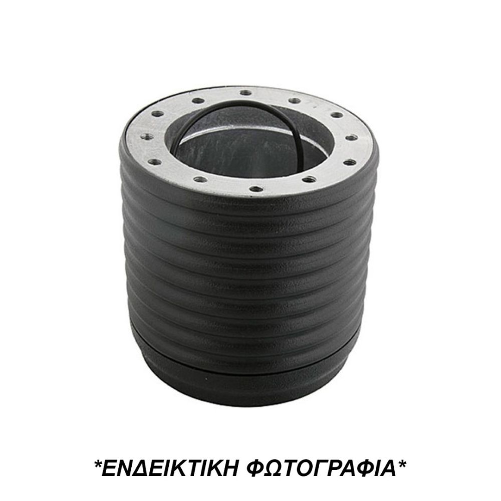 ΚΩΝΟΣ ΤΙΜΟΝΙΟΥ ΓΙΑ AUTOBIANCHI A111 / FIAT 124 BERLINA 1965-1971 / 124 COUPE 1600-1800 1972+ / 124 SPECIAL 1965-1971 / 125 SPECIAL / 128 SL 1972+ / 850 BERLINA / 1100 R 1966-1969  ΧΩΡΙΣ ΑΕΡΟΣΑΚΟ LUISI - 1 ΤΕΜ.