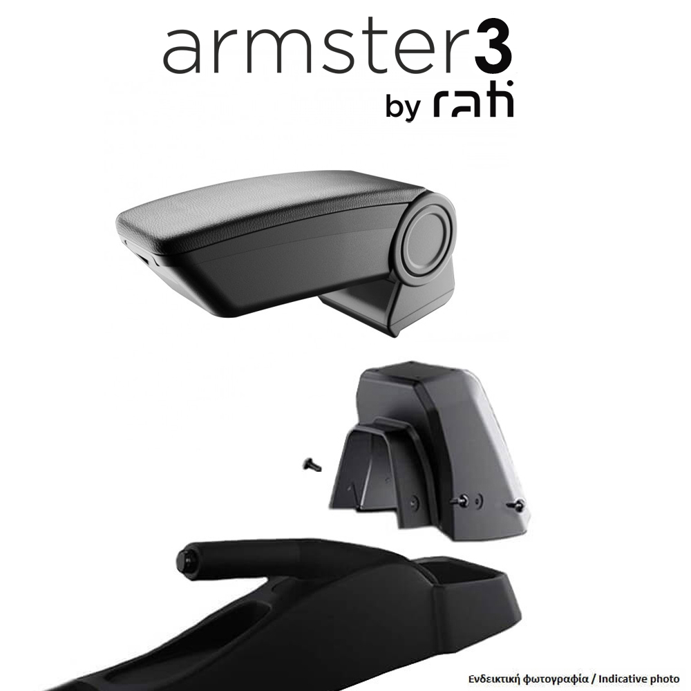 Rati - Ολοκληρωμένος Τεμπέλης Armster 3 για Renault 5 E-Tech 2024 > από Πλαστικό και Vegan Δέρμα σε Μαύρο Χρώμα με Αντάπτορα Τοποθέτησης - 1 Σετ (V01948+V01566)