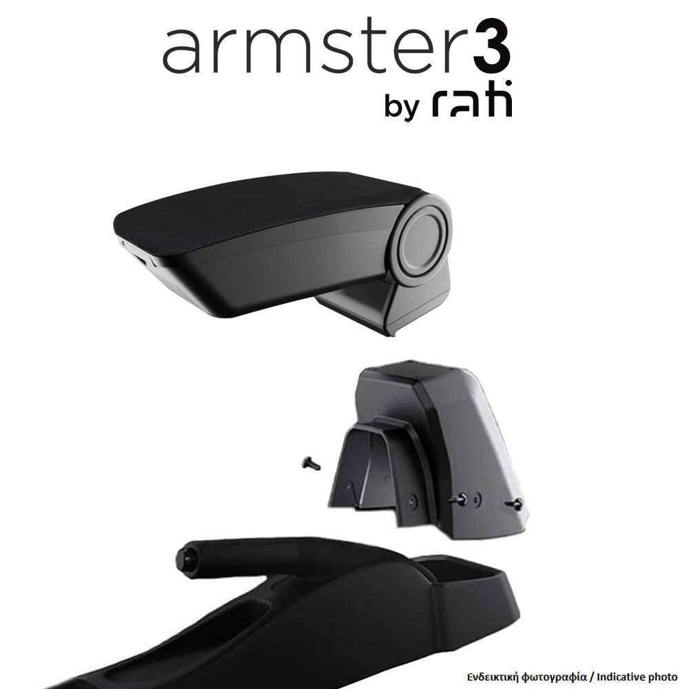 Rati - Ολοκληρωμένος Τεμπέλης Armster 3 για Renault 5 E-Tech 2024 > από Πλαστικό και Ύφασμα σε Μαύρο Χρώμα με Αντάπτορα Τοποθέτησης - 1 Σετ (V01948+V01567)