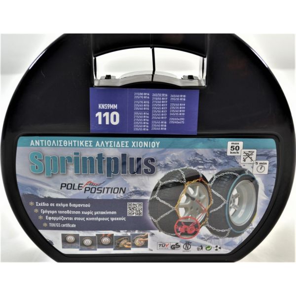 Aλυσίδες Αυτοκινήτου 9" 110 2τμχ Sprint Plus - Pole Position
