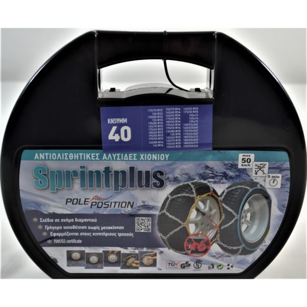 Aλυσίδες Αυτοκινήτου 9" 40 2τμχ Sprint Plus - Pole Position