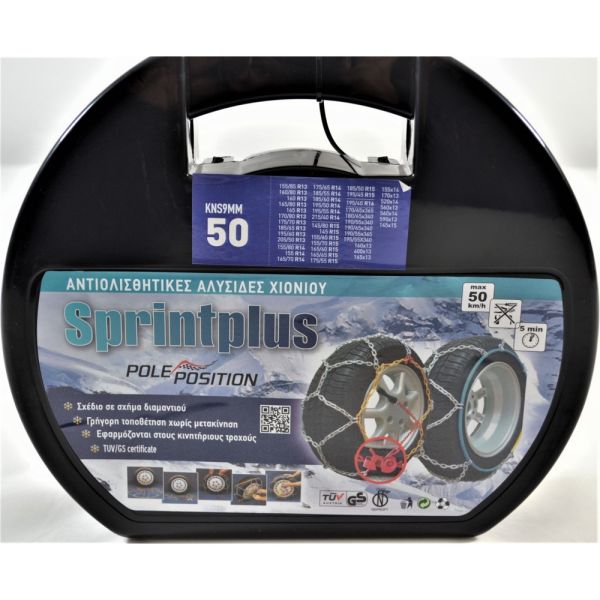 Aλυσίδες Αυτοκινήτου 9" 50 2τμχ Sprint Plus - Pole Position