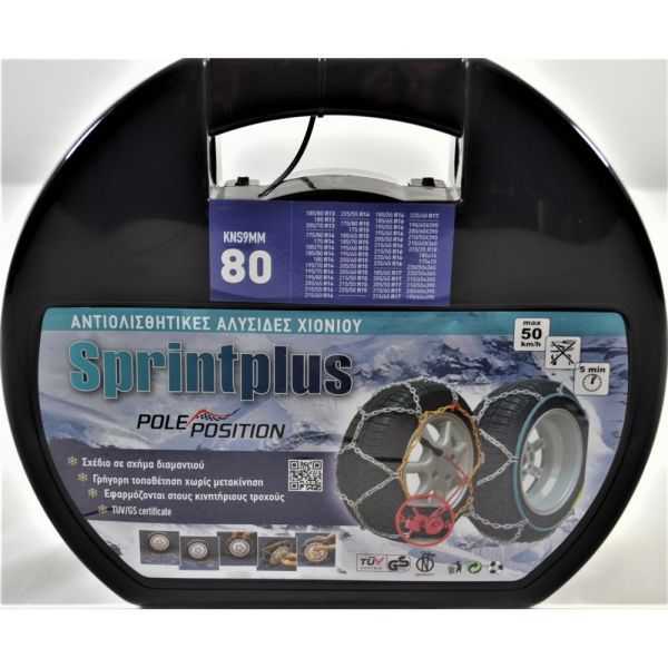 Aλυσίδες Αυτοκινήτου 9" 80 2τμχ Sprint Plus - Pole Position