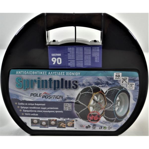 Aλυσίδες Αυτοκινήτου 9" 90 2τμχ Sprint Plus - Pole Position