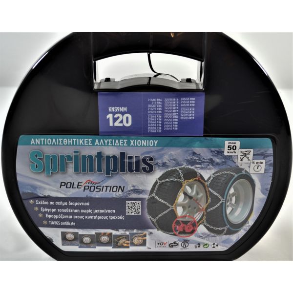 Αλυσίδες Αυτοκινήτου 9  120 2τμχ Sprint Plus - Pole Position
