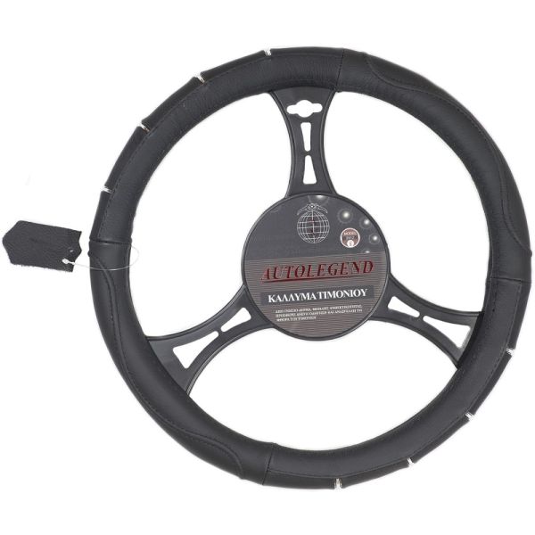 Κάλυμμα Τιμονιού Δερμάτινο Small μαύρο με μέταλο 1τμχ Autolegend