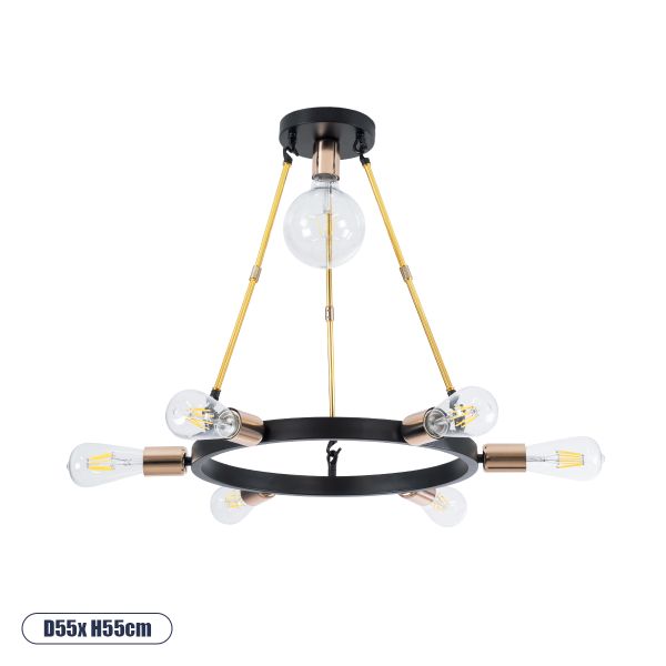 GloboStar® SAILOR 01445 Μοντέρνο Φωτιστικό Οροφής Πλέγμα Πολύφωτο 7 x E27 IP20 Μαύρο, Χρυσό & Χάλκινο Μέταλλο - Μ55 x Π55 x Υ55cm