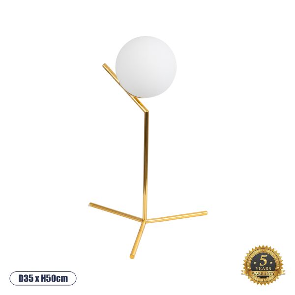 GloboStar® ELFIS GOLD 01551 Μοντέρνο Επιτραπέζιο Φωτιστικό Πορτατίφ Μονόφωτο 1 x E27 Χρυσό Μεταλλικό με Λευκό Γυαλί Μπάλα Φ15 x Υ53cm