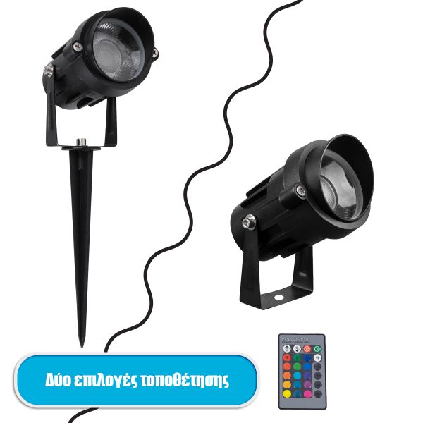 GloboStar® 85814 Προβολάκι Κήπου Καρφωτό - Δαπέδου COB LED 10W 1000lm 35° AC 230V με Smart App & Ασύρματο Χειριστήριο IR Αδιάβροχο IP66 Πολύχρωμο RGB Dimmable