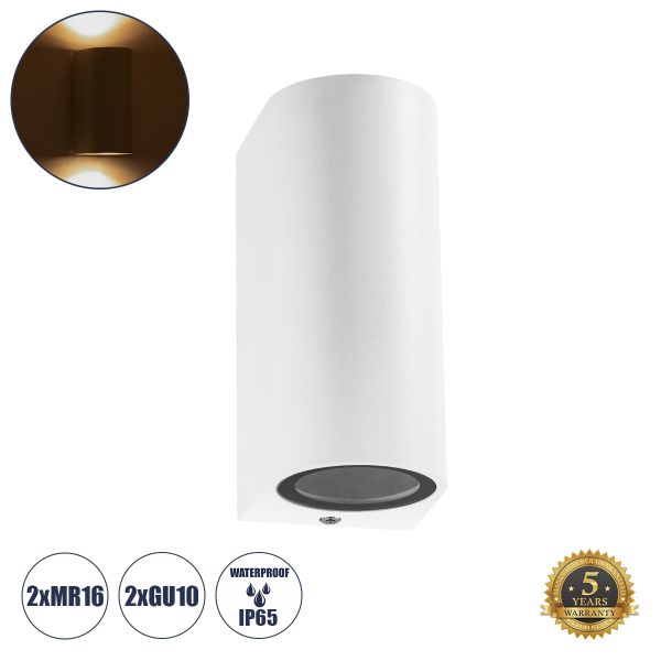 kelvo® MURANO 60608 Μοντέρνο Φωτιστικό Τοίχου - Απλίκα για Λάμπα MR16 με Ντουί 2 x GU10 AC 220-240V Αδιάβροχο IP65 - Λευκό Ματ - Μ8 x Π8 x Υ15cm
