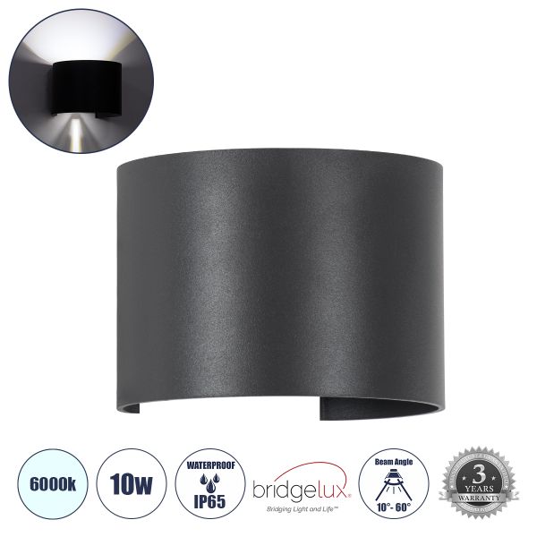 GLOBOSTAR® AXIS-R 60642 Μοντέρνο Φωτιστικό Τοίχου - Απλίκα LED 10W 1250lm 5°/60° AC 220-240V Αδιάβροχο IP65 Ψυχρό Λευκό 6000K - Bridgelux COB Chip & TÜV SÜD Driver - Γκρι Ανθρακί Ματ - Μ10 x Π10 x Υ10cm - 5 Χρόνια Εγγύηση