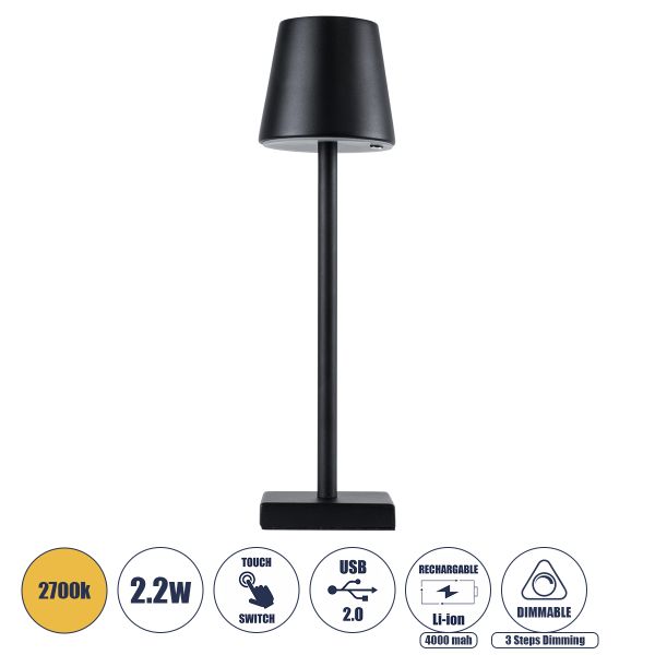 ΠΡΟΣΦΟΡΑ GloboStar® NEGA 60473 Μοντέρνο Επιτραπέζιο Φωτιστικό Πορτατίφ LED 2.2W 154lm 360° DC 5V Επαναφορτιζόμενο με Μπαταρία Li-ion 4000mAh - Διακόπτη Αφής - Θερμό Λευκό 2700K - Dimmable - D10 x H39cm - Μαύρο - 2 Years Warranty