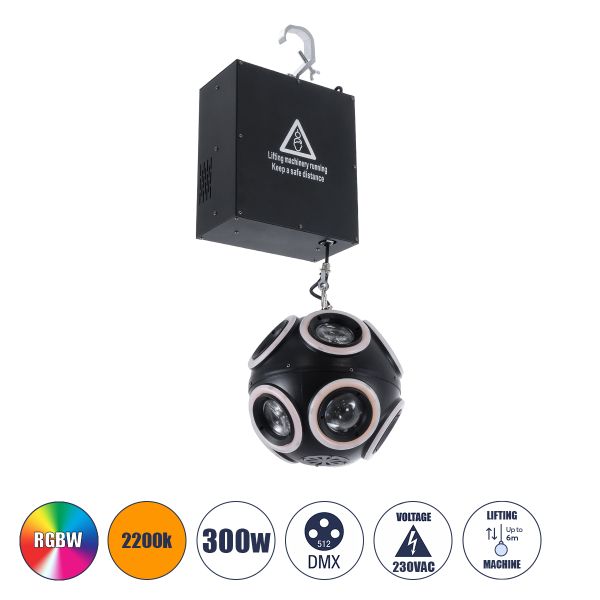 GloboStar® 51197 LIFT BALL Επαγγελματικό Φωτιστικό Ειδικών Εφέ Φ25cm KINETIC BALL MATRIX PIXEL Super BEAM Light CREE LED 4in1 300W - 10 x 20W LED COB Chips RGBW & 10 x 20W LED COB Chips Ultra Gold Warm White 2200K - Μέγιστο Μήκος Ανύψωσης 6 Μέτρα - AC