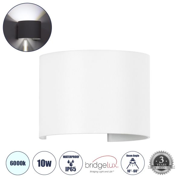 GLOBOSTAR® AXIS-R 60641 Μοντέρνο Φωτιστικό Τοίχου - Απλίκα LED 10W 1250lm 5°/60° AC 220-240V Αδιάβροχο IP65 Ψυχρό Λευκό 6000K - Bridgelux COB Chip & TÜV SÜD Driver - Λευκό Ματ - Μ10 x Π10 x Υ10cm - 5 Χρόνια Εγγύηση