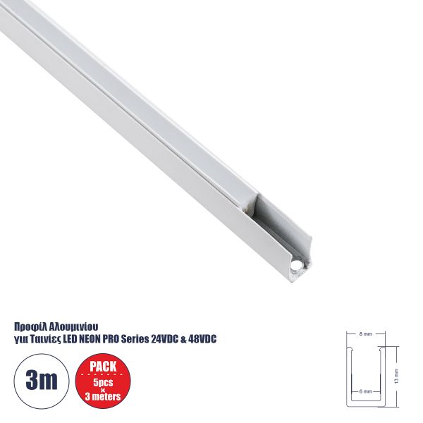 GloboStar® NEONPRO 61530-3M Προφίλ Αλουμινίου - Βάση Στήριξης για την NEONPRO Professional Neon Flex LED 10W/m 24VDC & 48VDC με Π6 x Υ1.2cm - Λευκό - Μ300 x Π0.8 x Υ1.3cm - Πακέτο 5 Τεμάχια των 3 Μέτρων