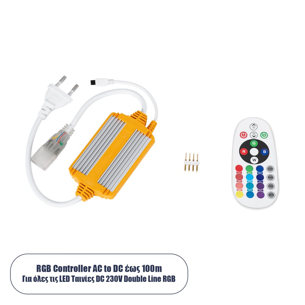 GLOBOSTAR® EPIWIDE-B 70541 Dimmer / Controller με IR Ασύρματο Χειριστήριο 6A 1380W AC 220-240V σε DC 220-240V για έως 100 Μέτρα Ταινία LED Αδιάβροχο IP65 Dimmable - Ασημί & Πορτοκαλί - Μ50 x 6 x Υ1.5cm - 2 Χρόνια Εγγύηση