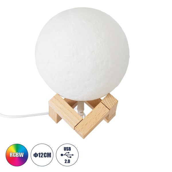 GloboStar® MOON 79606 Μοντέρνο Επιτραπέζιο Φωτιστικό Πορτατίφ LED 2W 120lm 360° DC 5V - Εναλλαγή Φωτισμού μέσω Τηλεχειριστηρίου - Dimmable - RGBW - Φ12 x Υ15 - Λευκό