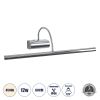GLOBOSTAR® TROIS 60438 Μοντέρνο Φωτιστικό Τοίχου - Απλίκα Καθρέπτη Μπάνιου LED 12W 1400lm 120° AC 220-240V IP44 Φυσικό Λευκό 4500K - Lumileds SMD Chip & TÜV SÜD Driver - Νίκελ Χρώμιο - Μ60 x Π24 x Υ18cm - 3 Χρόνια Εγγύηση