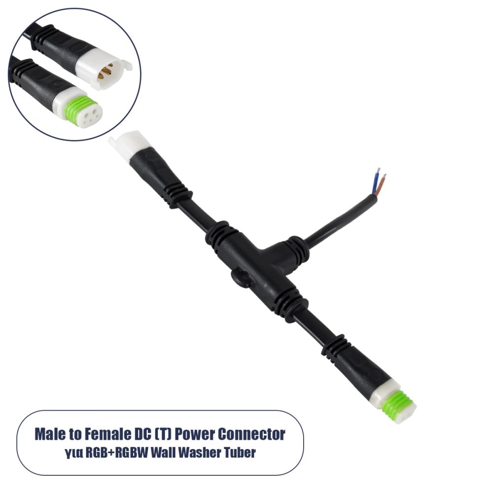 GLOBOSTAR® WWCONNECTOR 90709 5 Pin Σύνδεσμος Τροφοδοσίας I για Wall Washers & Προβολείς με Είσοδο 1 x Αρσενικό Βύσμα & Έξοδο 1 x Θηλυκό Βύσμα Αδιάβροχο IP65 - Μαύρο - Μ20 x Π11.5 x Υ1.5cm