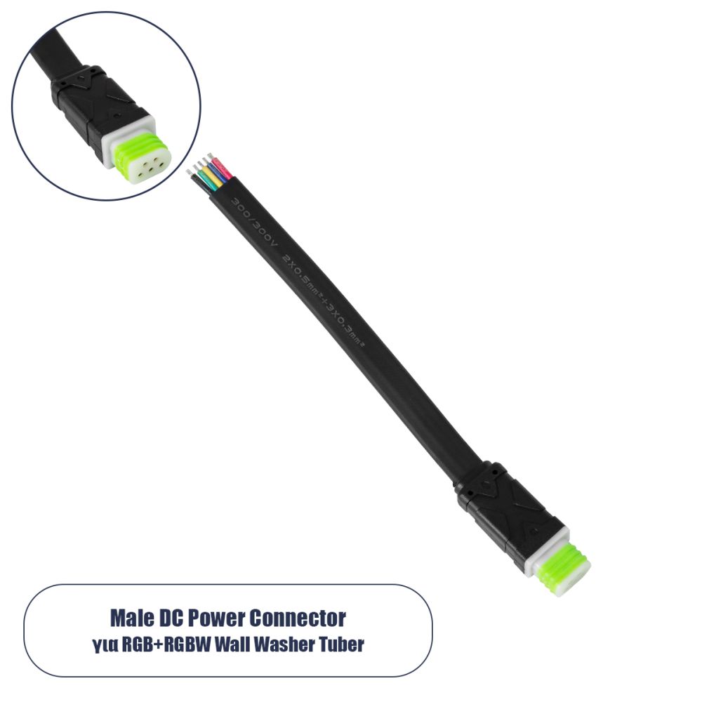 GLOBOSTAR® WWCONNECTOR 90710 5 Pin Σύνδεσμος Τροφοδοσίας για Wall Washers & Προβολείς με Είσοδο 5 x 0.25mm2 & Έξοδο 1 x Αρσενικό Βύσμα Αδιάβροχο IP65 - Μαύρο - Μ16 x Π1.5 x Υ1.2cm