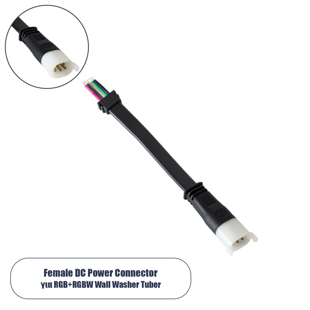 GLOBOSTAR® WWCONNECTOR 90712 5 Pin Σύνδεσμος Τροφοδοσίας για Wall Washers & Προβολείς με Είσοδο 5 x 0.25mm2 & Έξοδο 1 x Θηλυκό Βύσμα Αδιάβροχο IP65 - Μαύρο - Μ16 x Π2 x Υ1.2cm