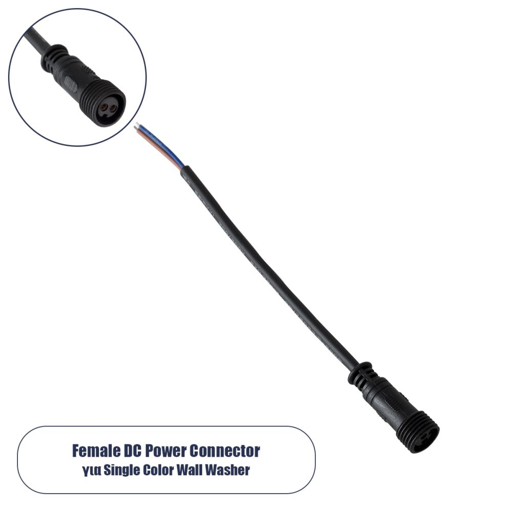 GLOBOSTAR® WWCONNECTOR 90716 2 Pin Σύνδεσμος Τροφοδοσίας για Wall Washers & Προβολείς με Είσοδο 2 x 0.5mm2 & Έξοδο 1 x Θηλυκό Βύσμα Αδιάβροχο IP65 - Μαύρο - Μ21 x Π1.5 x Υ1.5cm
