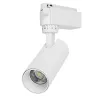 Globostar S-40010 Μονοφασικό Bridgelux COB LED Λευκό Φωτιστικό Σποτ Ράγας 10W 230V 1300lm 30° Ψυχρό Λευκό 6000k