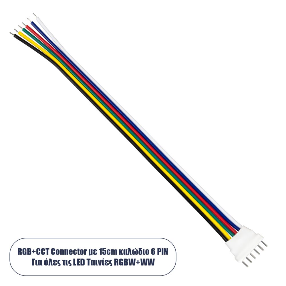 GLOBOSTAR® STRIPCON 70744 Ταχυσύνδεσμος 6 Pin Αρσενικός για Ταινία LED RGBW+WW σε 6 Καλώδια IP20 - Πολύχρωμο - Μ16 x Π1.5 x Υ0.3cm