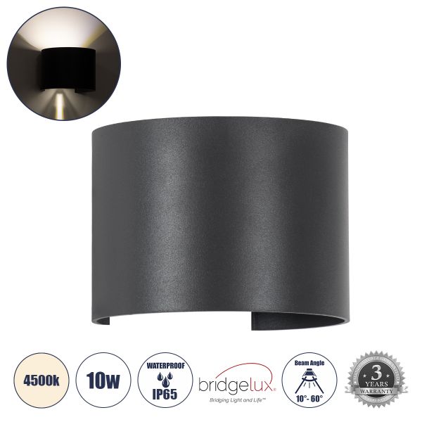 GLOBOSTAR® AXIS-R 60639 Μοντέρνο Φωτιστικό Τοίχου - Απλίκα LED 10W 1200lm 5°/60° AC 220-240V Αδιάβροχο IP65 Φυσικό Λευκό 4500K - Bridgelux COB Chip & TÜV SÜD Driver - Γκρι Ανθρακί Ματ - Μ10 x Π10 x Υ10cm - 5 Χρόνια Εγγύηση