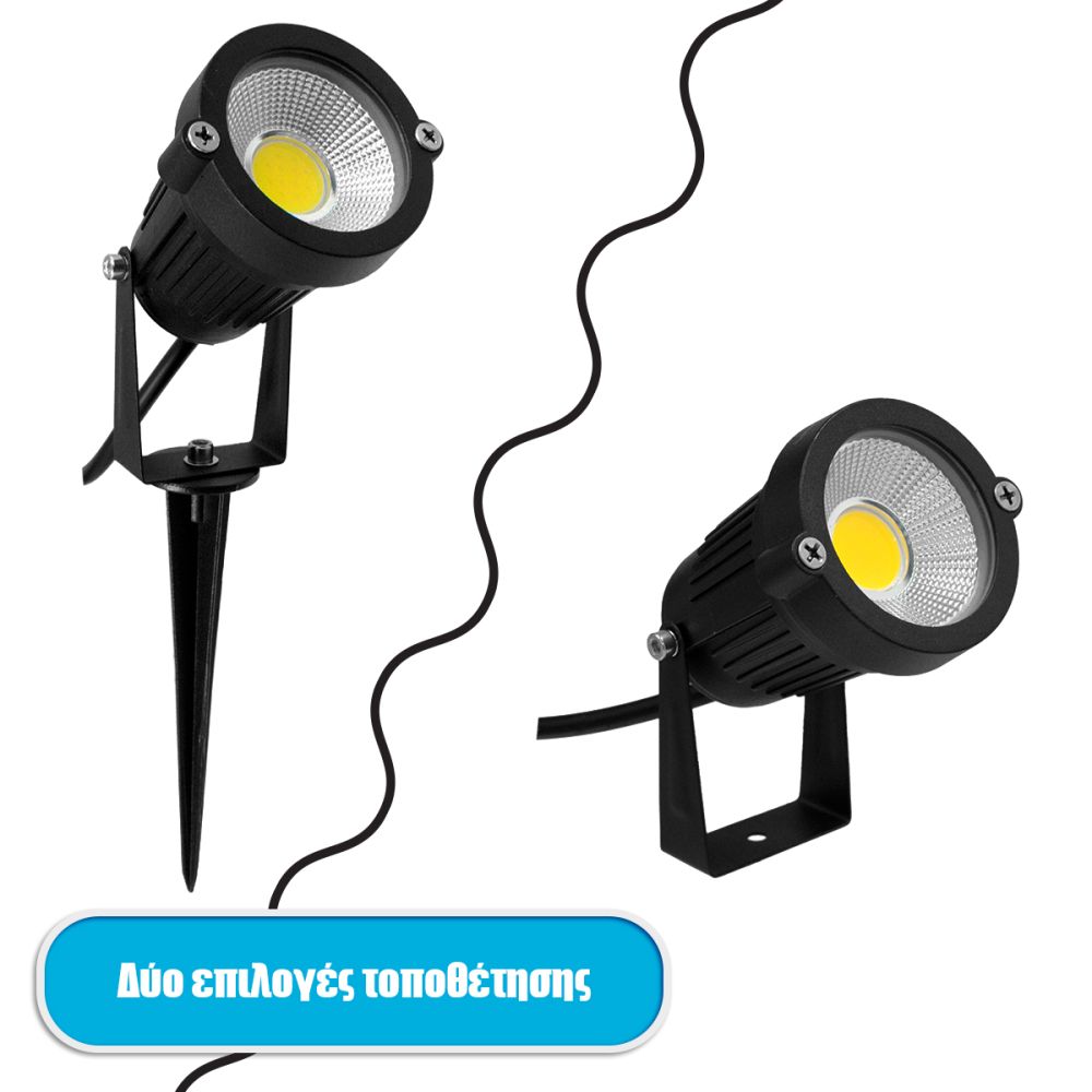 GLOBOSTAR® TREECOBO 75582 Φωτιστικό Σποτ για Φυτά - Δέντρα με Βάση Κήπου / Καρφωτό LED 10W 1150lm 35° DC 12-24V Αδιάβροχο IP67 Φυσικό Λευκό 4500K Dimmable - Bridgelux COB Chip - Μαύρο - Μ6 x Π6 x Υ12.5cm - 2 Χρόνια Εγγύηση