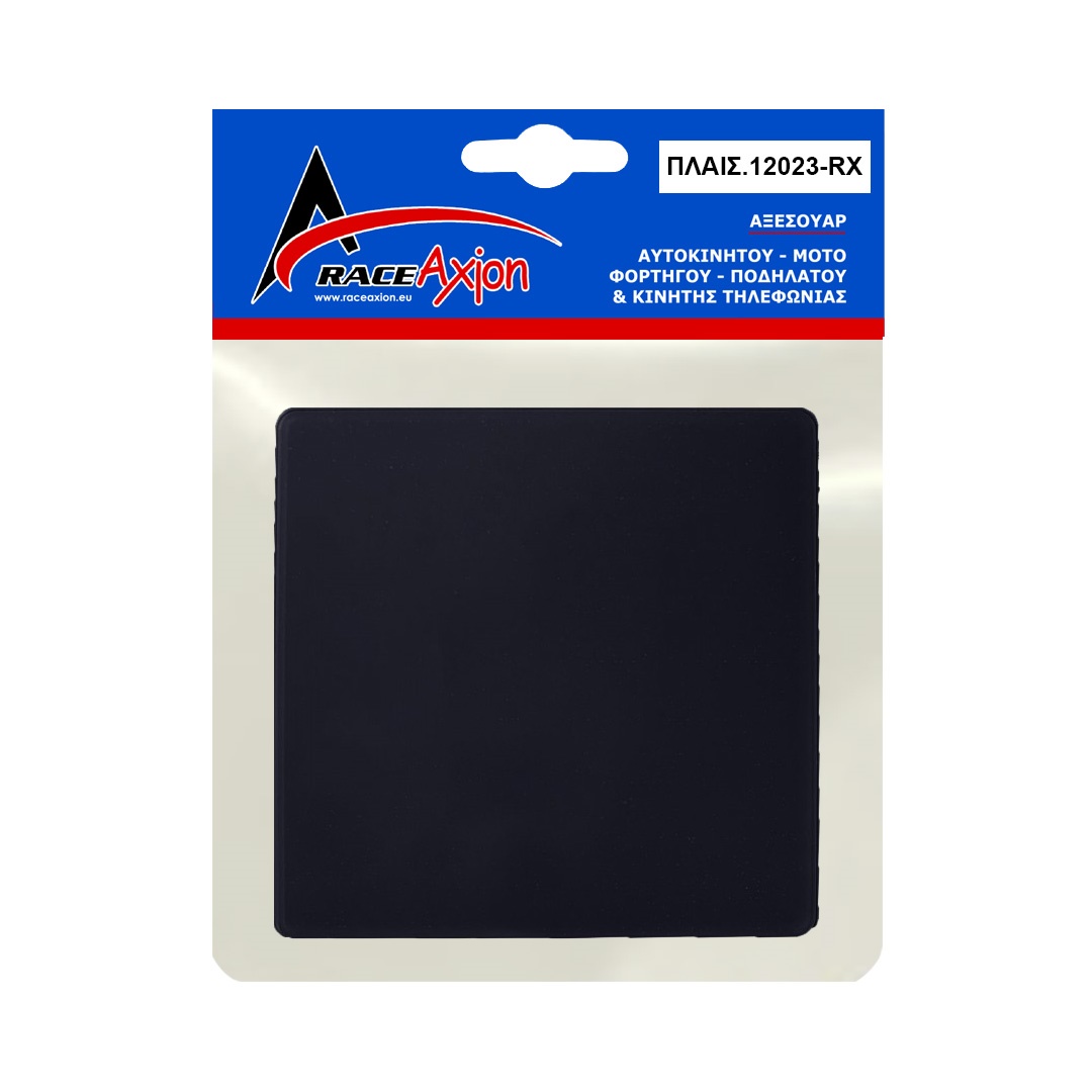 ΠΡΟΣΤΑΤΕΥΤΙΚΟ ΤΖΑΜΙ ΠΙΝΑΚΙΔΑΣ MOTO MEDIUM BLACK 50% ΦΙΜΕ ΝΕΟΥ ΤΥΠΟΥ 20 X 20 cm ΠΛΑΣΤΙΚΟ - 1 ΤΕΜ.