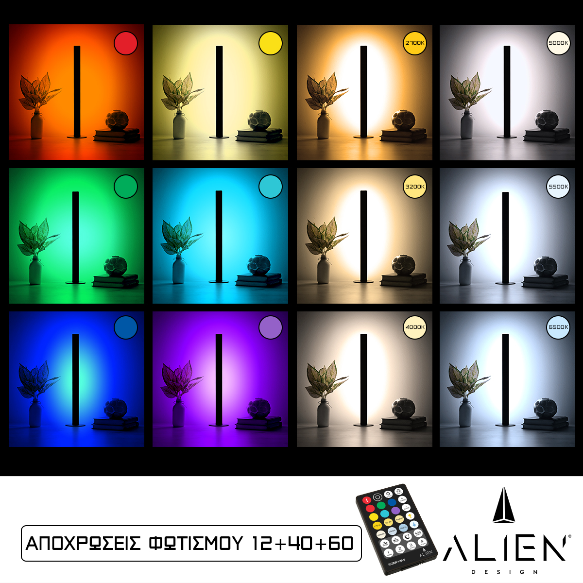 GloboStar® ALIEN-DIVA-BLACK-50-9 ALIEN Design DIVA Μοντέρνο Minimal Nordic Μεταλλικό Φωτιστικό Επιτραπέζιο - Πορτατίφ - Λαμπατέρ Μαύρο LED 10W 1500lm με Ασύρματο Χειριστήριο RF & Dimmer IP20 Πολύχρωμο + CCT - RGBW + WW Μ3 x Π1.6 x Υ50cm